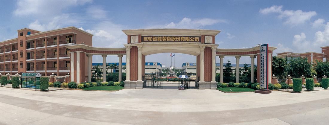 龙港路厂区大门